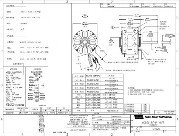 Century Fan Motor Wiring Diagram