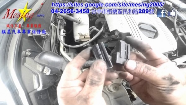 P1320 Primary Ignition Signal Fault Replacement Nissan Sentra 180