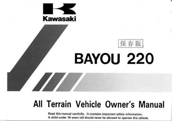 2001 Kawasaki Bayou 220 Owners Manual
