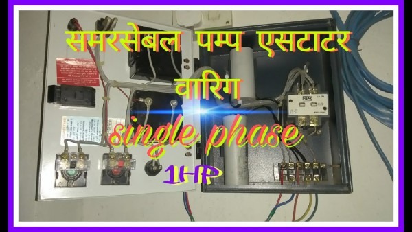 Single Phase Submersible Pump Starter Wiring
